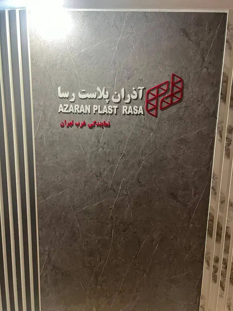 استخدام حسابدار پاره‌وقت (مسلط به نرم‌افزار هلو)|استخدام مالی، حسابداری، حقوقی|تهران, ارم|دیوار