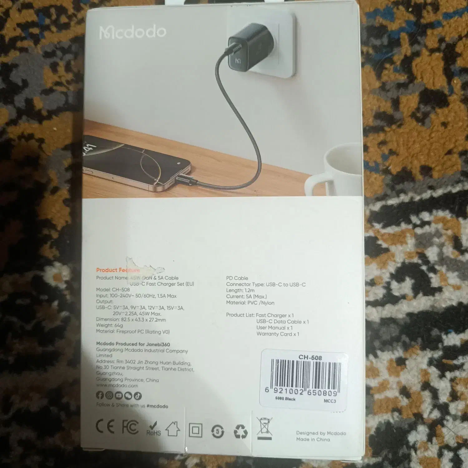 شارژر دیواری مک دودو|لوازم جانبی موبایل و تبلت|اسلام‌شهر, شهرک واوان|دیوار