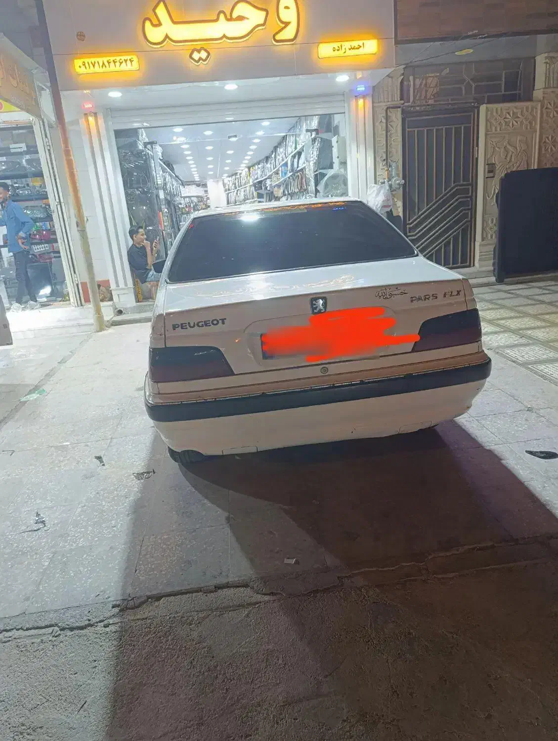 پارس تیوفایو مدل 96|خودرو سواری و وانت|لامرد, |دیوار