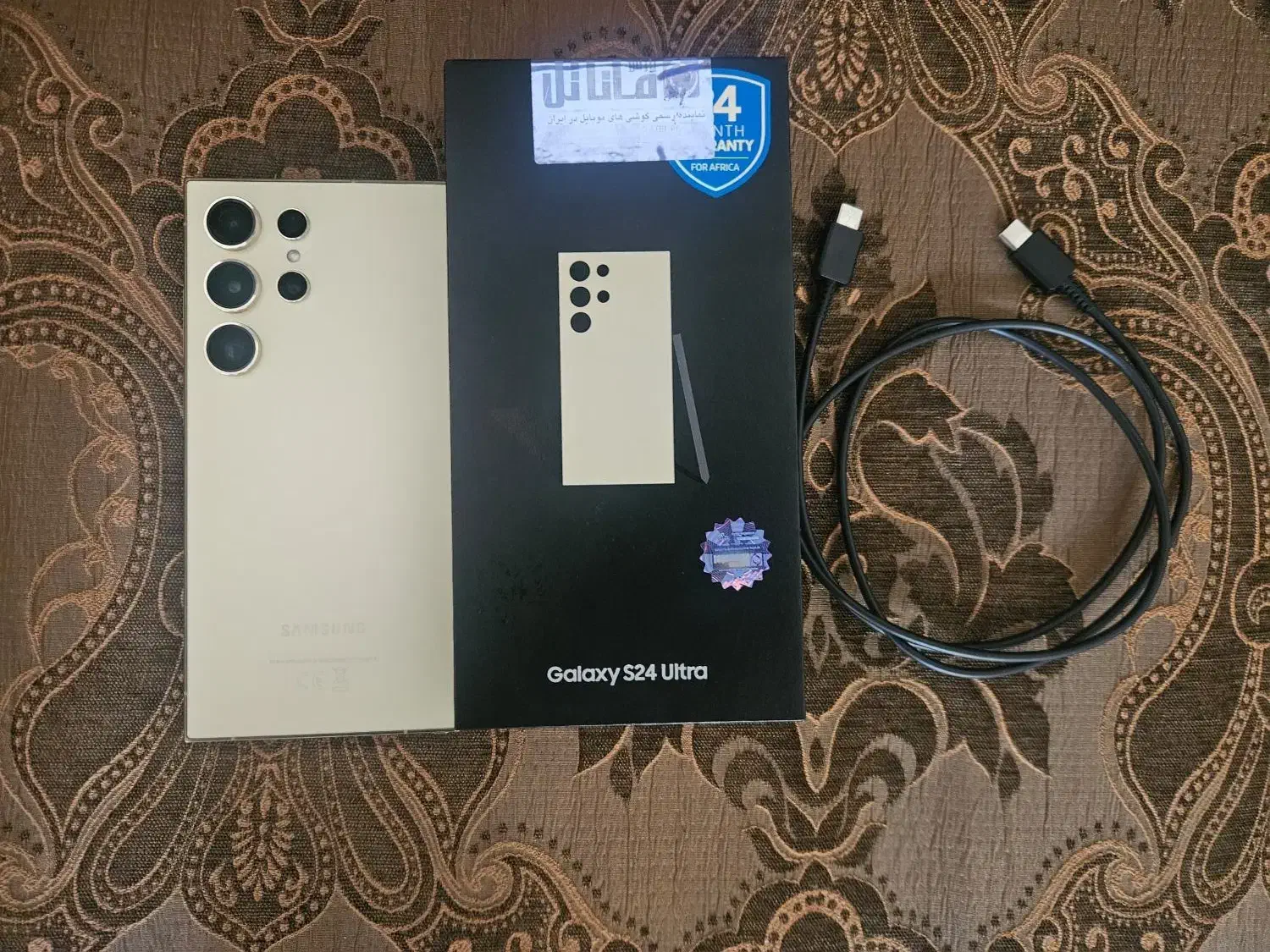 S24 Ultra 256GB / 12GB RAM|موبایل|قم, سعادتی|دیوار