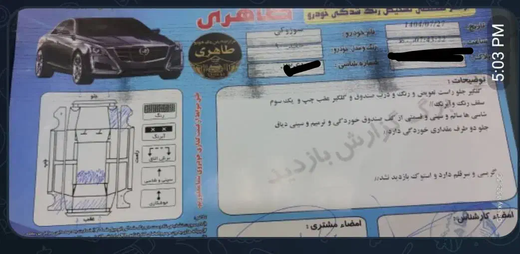 سوزوکی ویتارا 2400cc مدل اخر ۸۹|خودرو سواری و وانت|کرج, فاز ۳ مهرشهر|دیوار