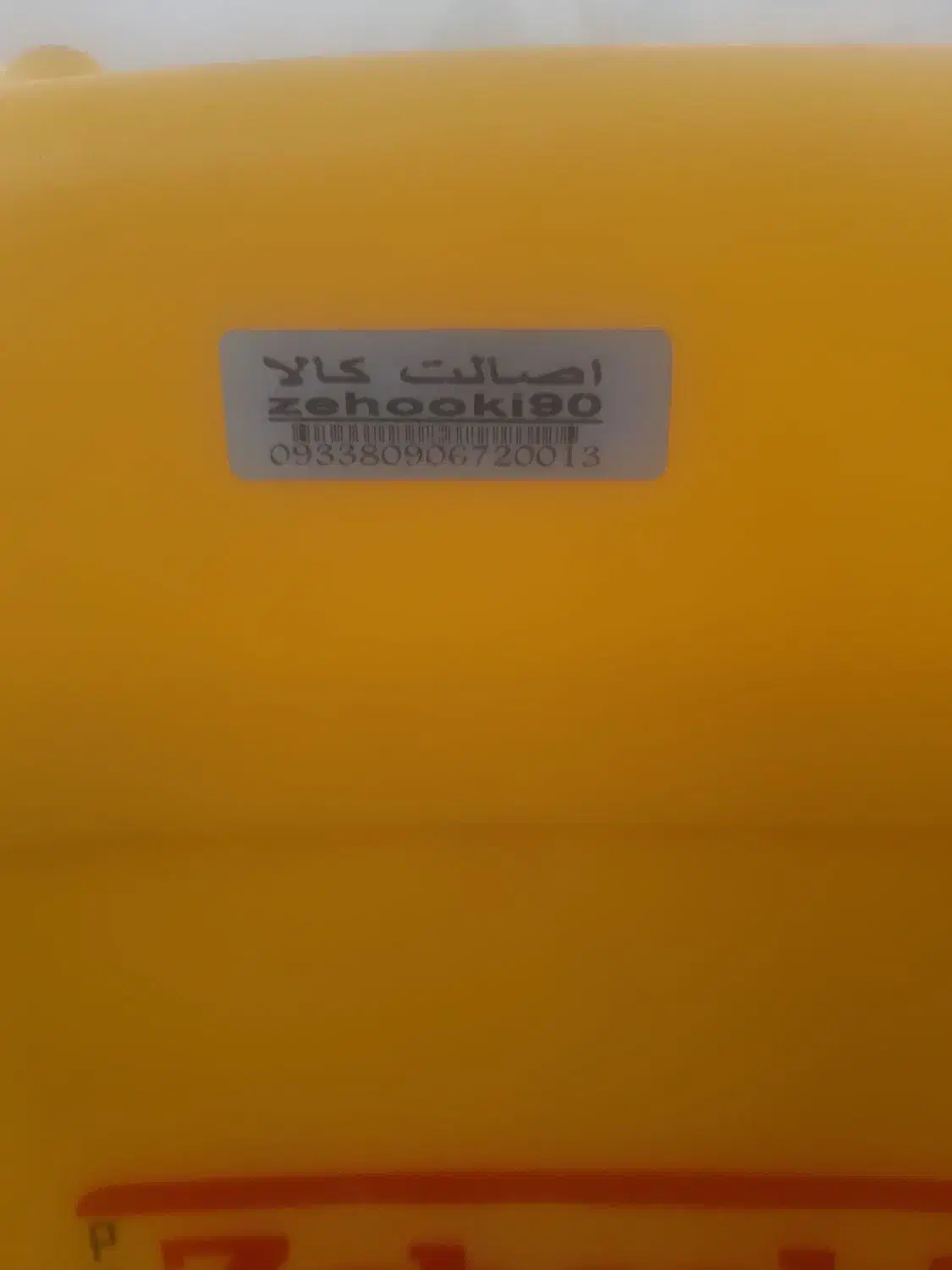 نانوچسب آب بندی Z90|مصالح و تجهیزات ساختمان|بند زرک, |دیوار