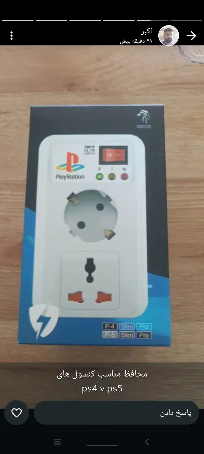 فروش دسته ps4 و ps5|کنسول، بازی ویدئویی و آنلاین|اندیمشک, |دیوار