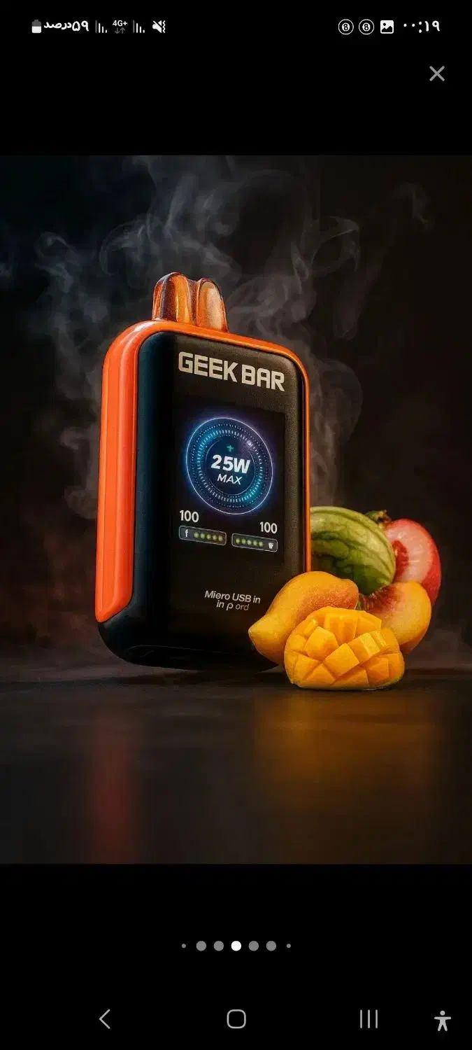 پاد یک بارمصرف|زیورآلات و اکسسوری|شاهینشهر, گرگاب|دیوار