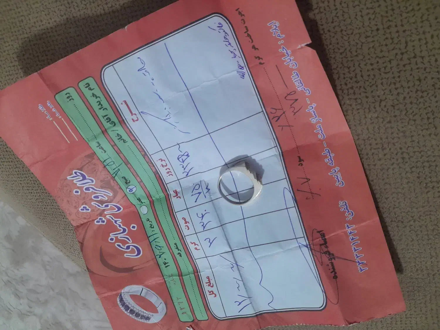 انگشتر طلا نزخ روز و100بالای تابلو|جواهرات|ایلام, |دیوار