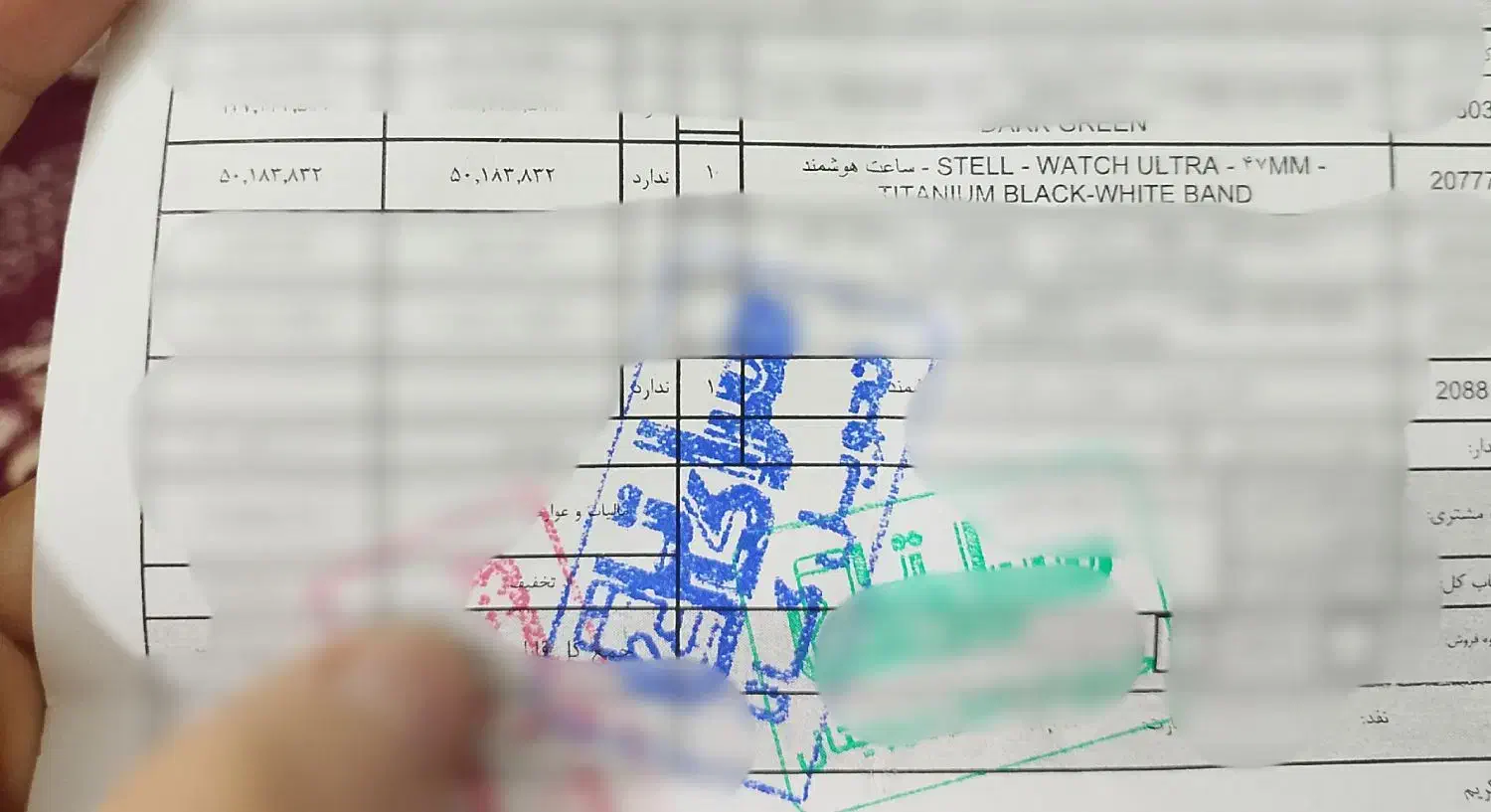 ساعت هوشمند smart watch ultra|ساعت|فیروزکوه, |دیوار