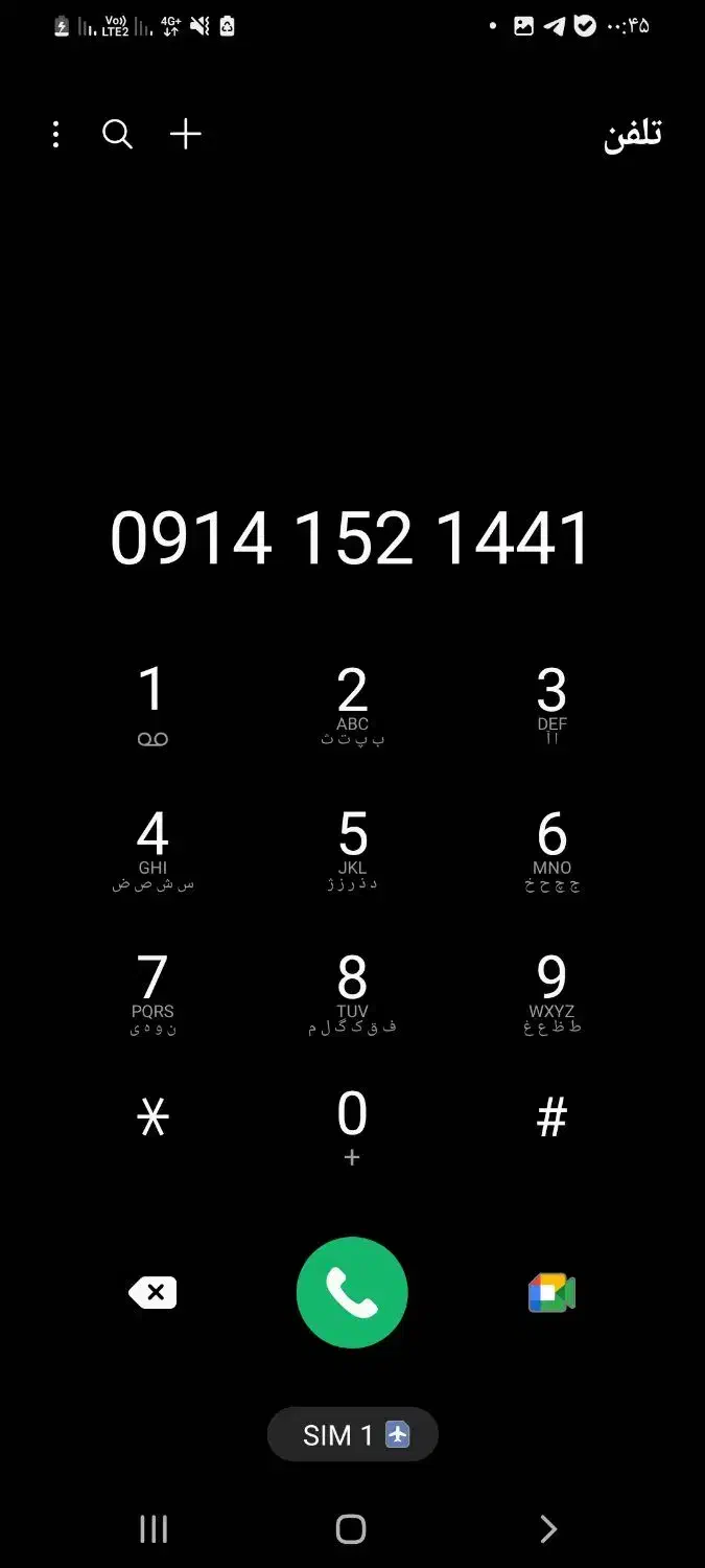 ۰۹۱۴۱۵۲۱۴۴۱|سیم‌کارت|اردبیل, |دیوار