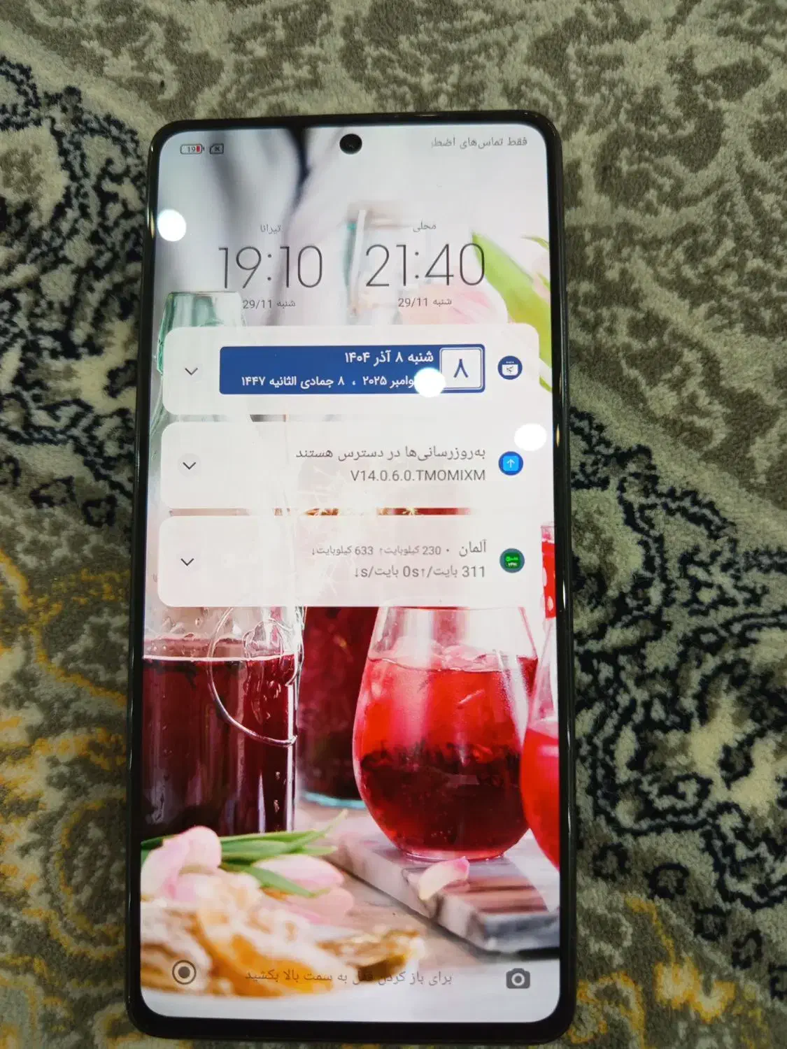 گوشی شیا ومی نوت 12پرو5G|موبایل|چناران, |دیوار