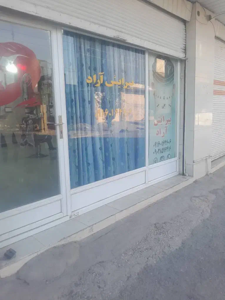 مغازه|فروش مغازه و غرفه|ایذه, |دیوار