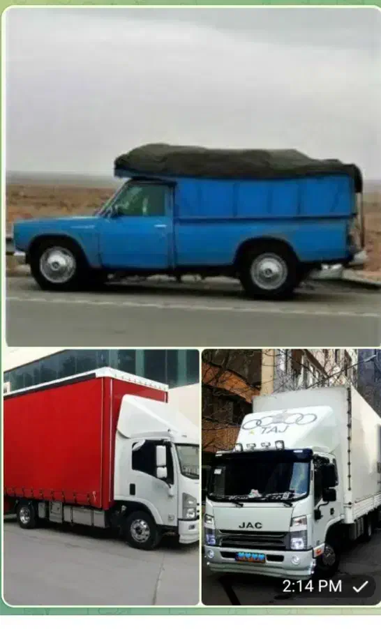 شاهین بارنیسان خاورشهرو شهرستان زابل زاهدان تهران|خدمات حمل و نقل|مشهد, نیروی هوایی|دیوار