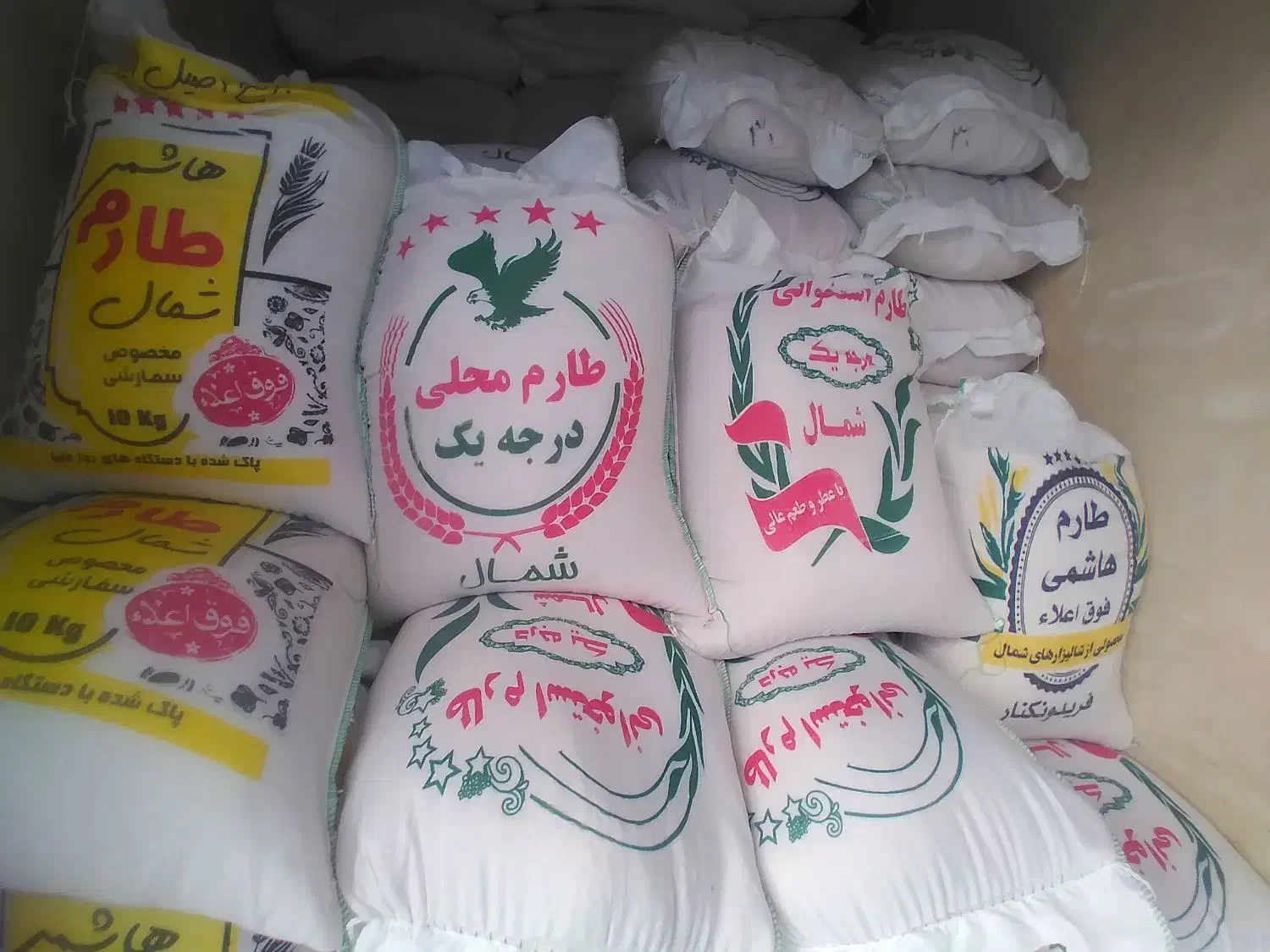 برنج طارم هاشمی فوق اعلا|خوردنی و آشامیدنی|گلپایگان, |دیوار
