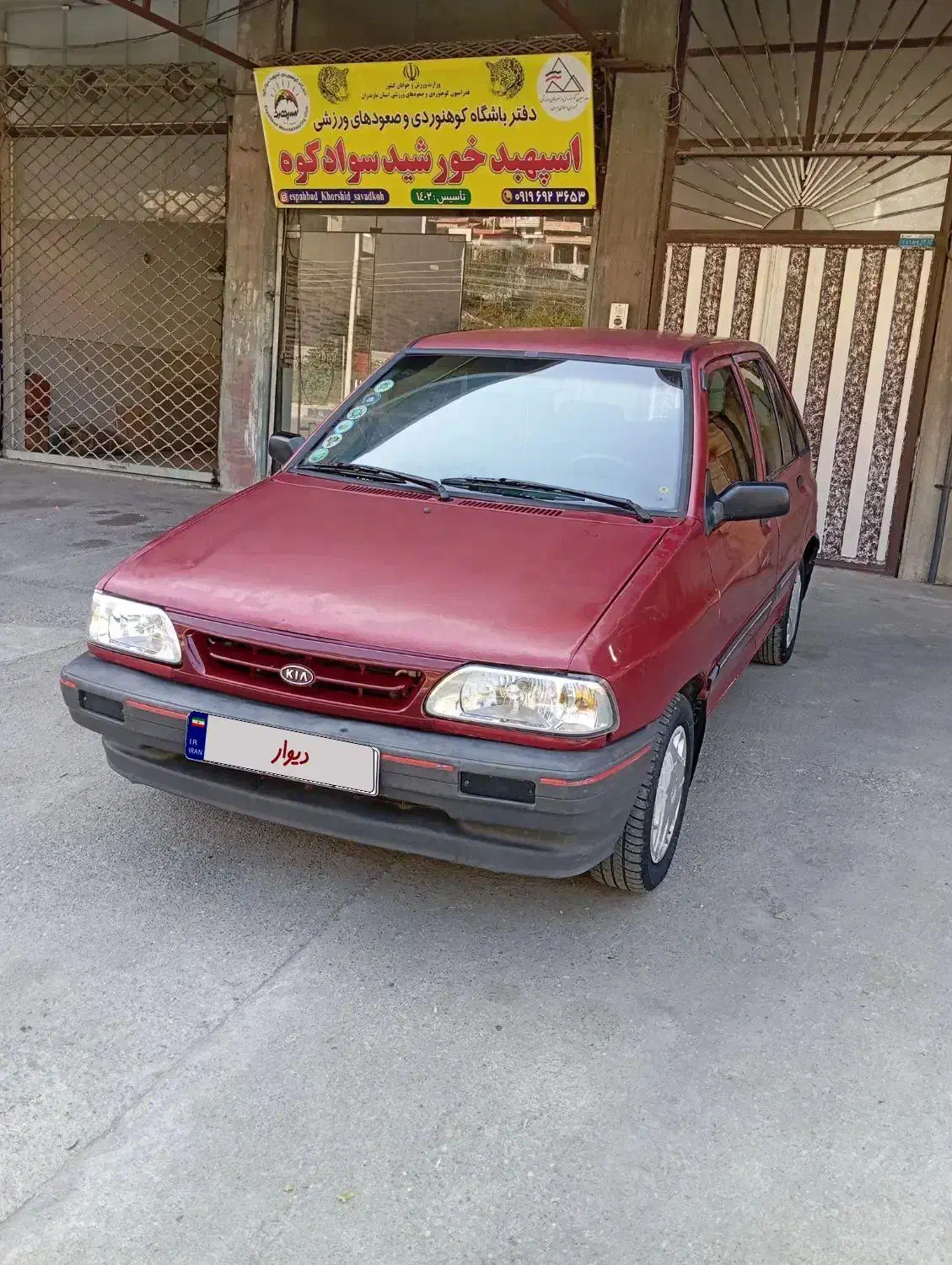 پراید هاچبک 83 استثنایی|خودرو سواری و وانت|قائم‌شهر, |دیوار