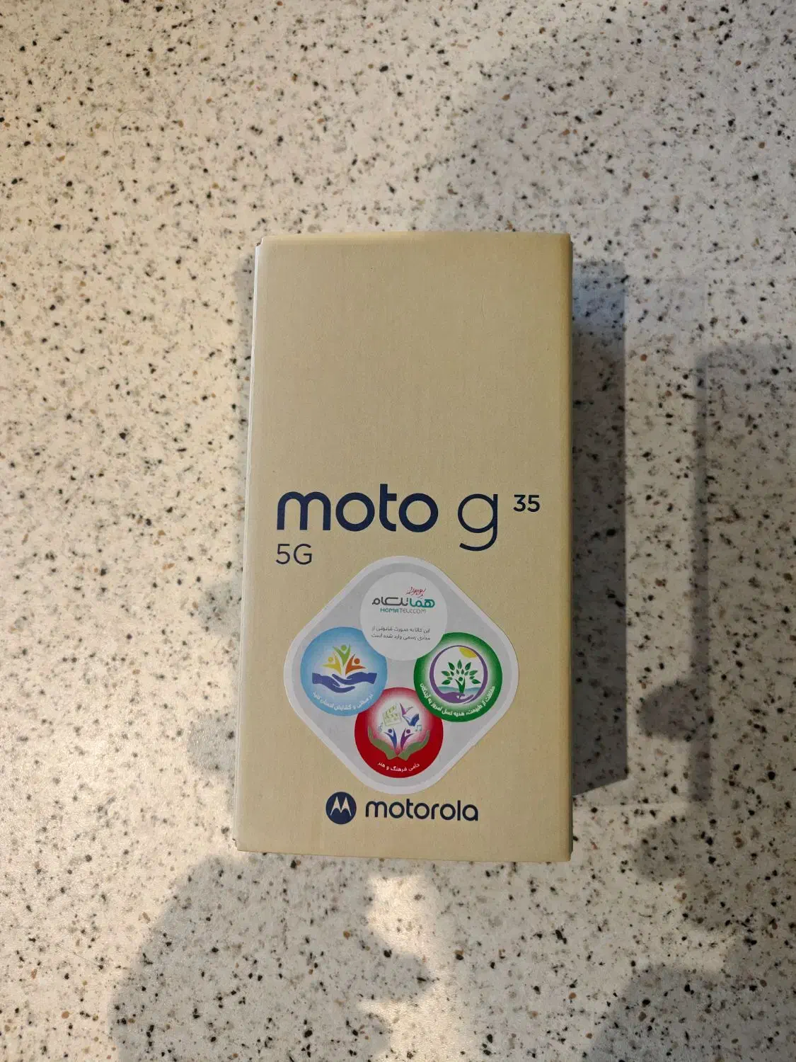گوشی Motorola G35 256GB|موبایل|تهران, میدان ولیعصر|دیوار