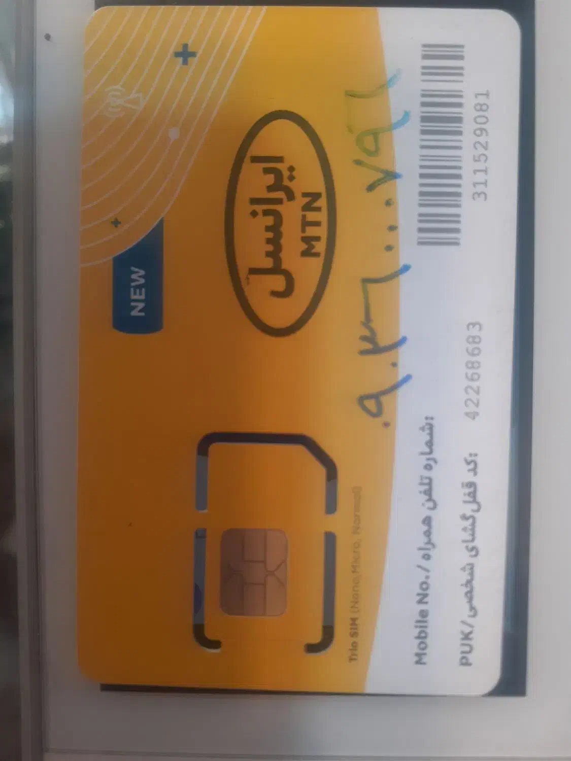 0903-6000-79-6|سیم‌کارت|تهران, تجریش|دیوار