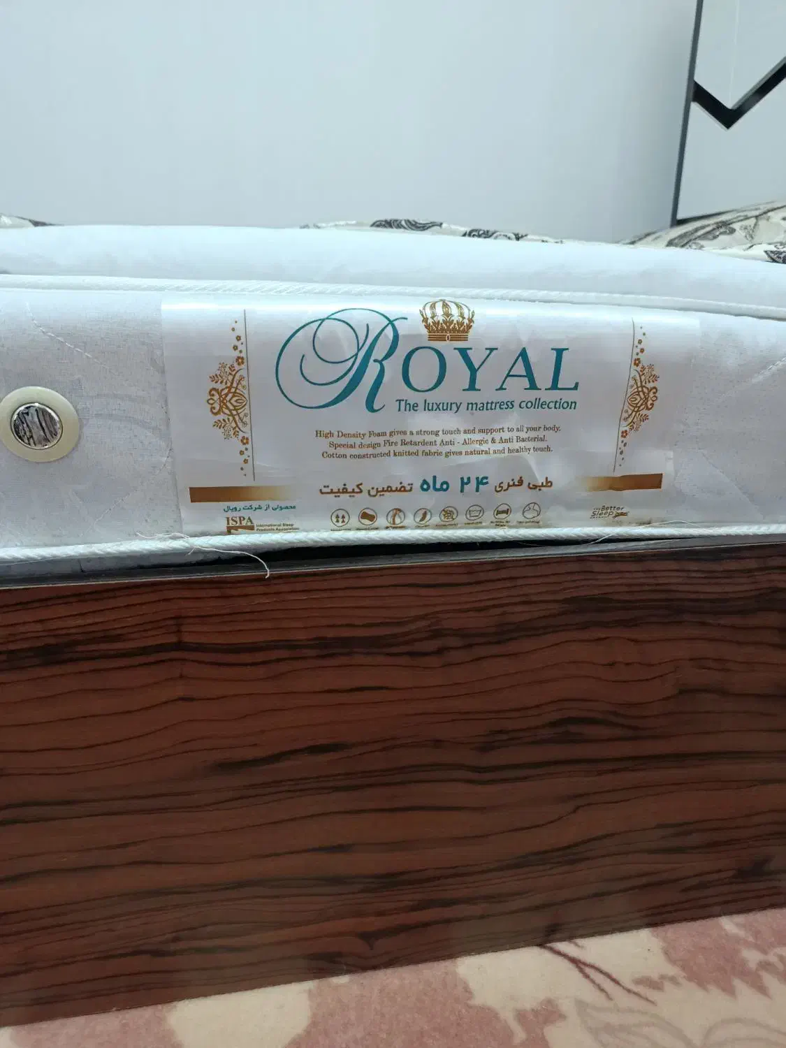 تختخواب طبی دو نفره|تخت و سرویس خواب|ملکان, |دیوار