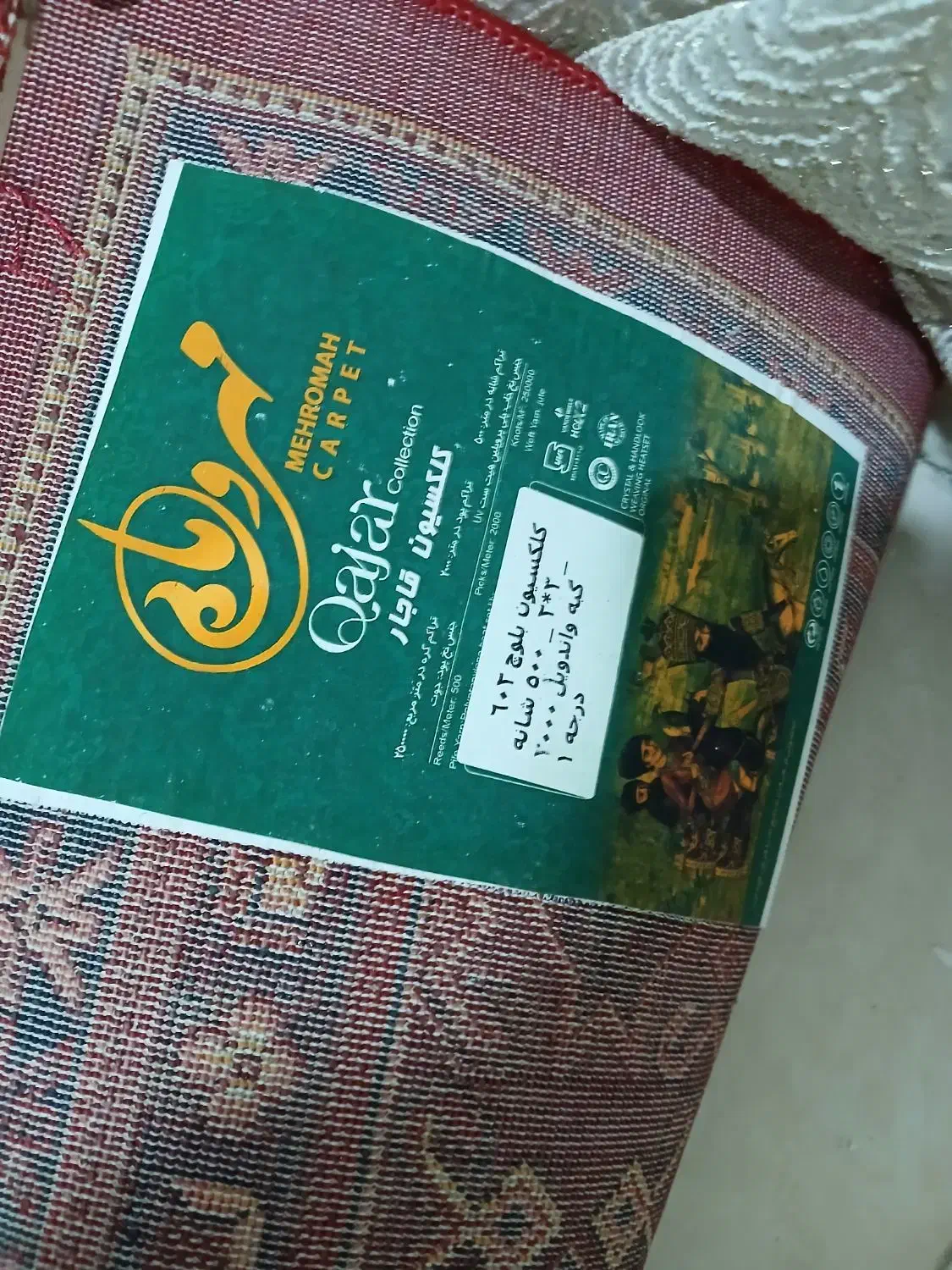 فرش بلوچ ۵۰۰ شانه ۶ متری|فرش|محمدشهر, محمدشهر|دیوار