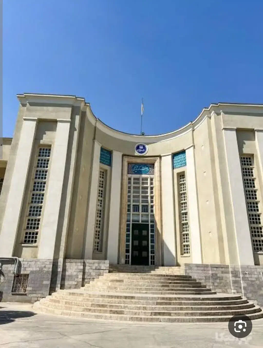 تدریس معلم خصوصی و گروهی فیزیک و شیمی کنکور تضمینی|خدمات آموزشی|زاهدان, |دیوار