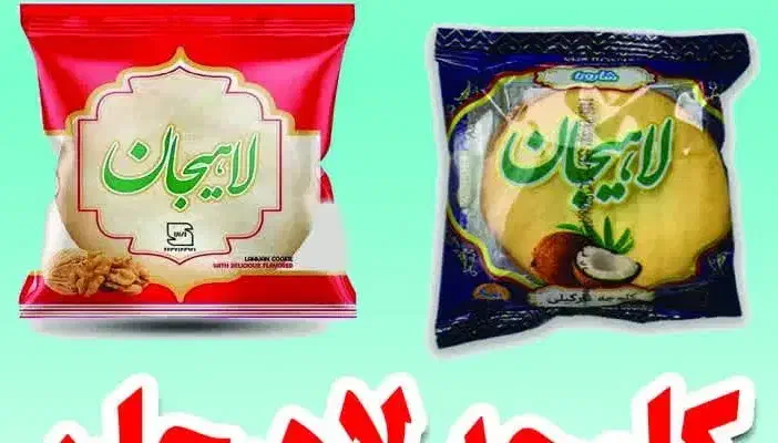 کلوچه لاهیجان فقط ده هزار ارسال رایگان|خوردنی و آشامیدنی|سبزوار, جهاد کشاورزی|دیوار