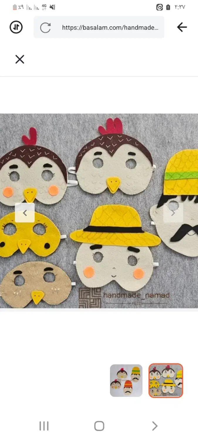 دست کش|حراج|یاسوج, |دیوار