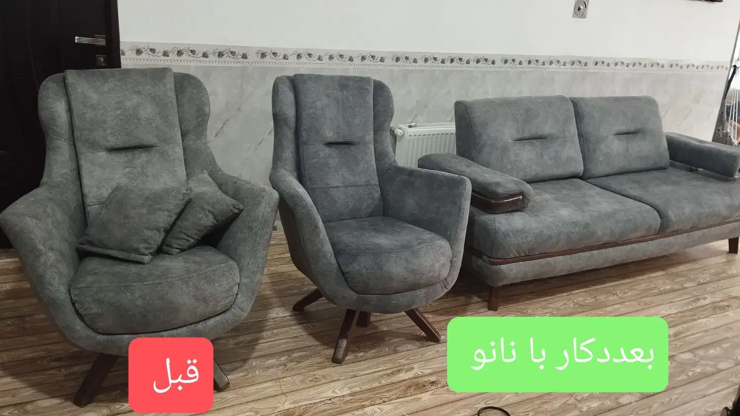 مبل شویی نانو شوی حرفه ای در منزل|خدمات نظافت|جوانرود, |دیوار