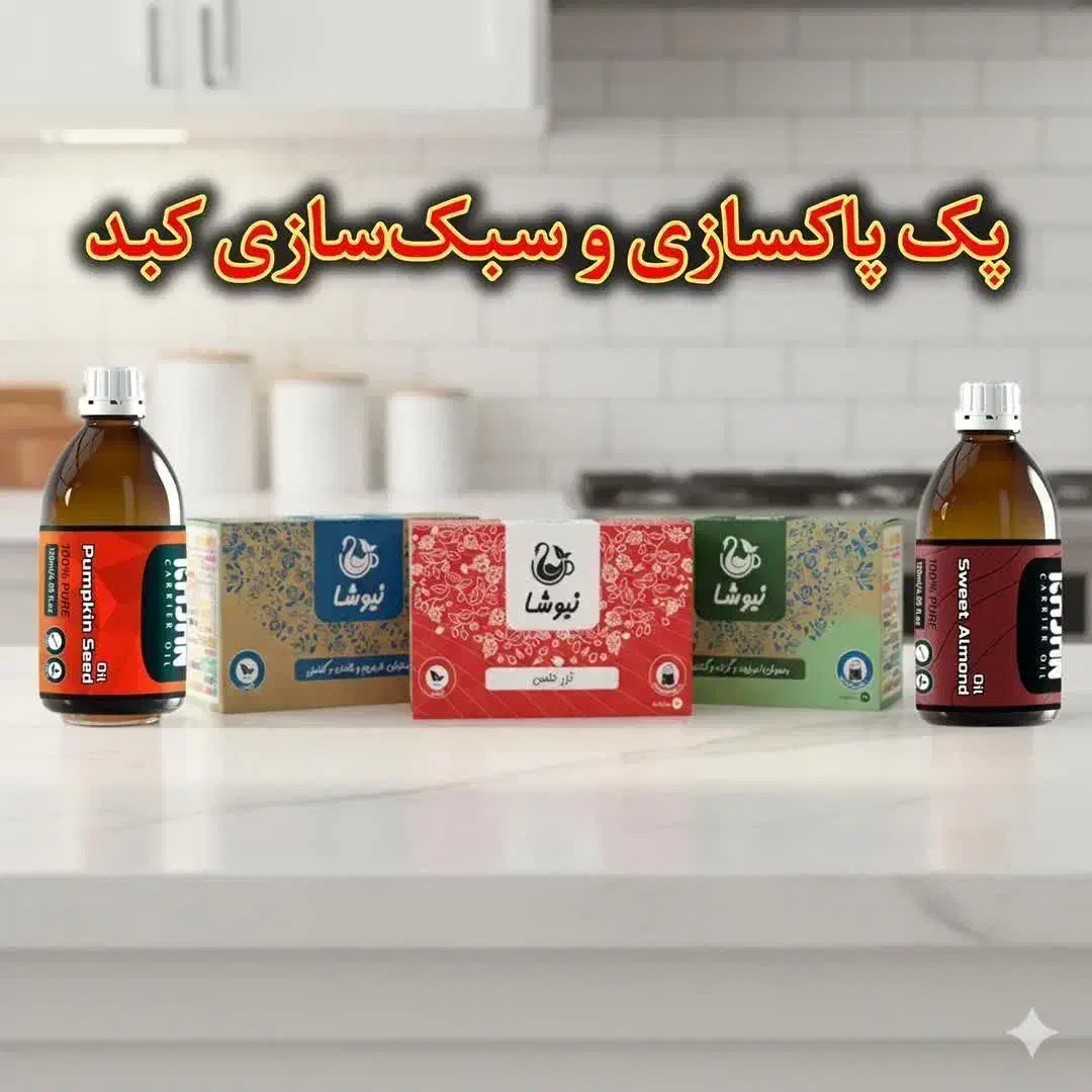 پک لاغری|خوردنی و آشامیدنی|هشتگرد, شهرک پامچال|دیوار