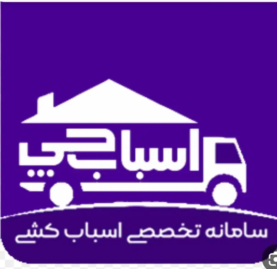 اسباب چی اصلی باربری هروی پاسداران نارمک جردن|خدمات حمل و نقل|تهران, ولنجک|دیوار