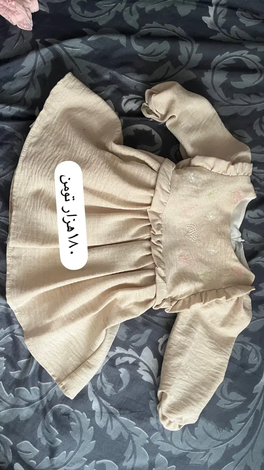 لباس نوزادی|کفش و لباس بچه|تهران, زرکش|دیوار