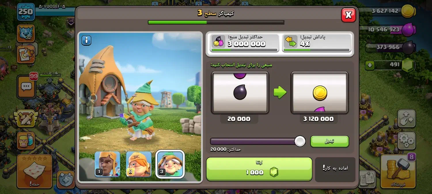 اکانت ۱۸کلش اف کلنس|کنسول، بازی ویدئویی و آنلاین|تهران, فلاح|دیوار