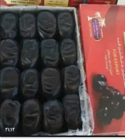 خرما۸۰۰گرمی عالی|عمدهفروشی|بم, |دیوار