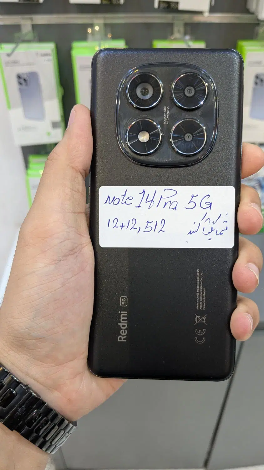 Redmi Note 14 pro 5G|موبایل|تهران, فردوسی|دیوار