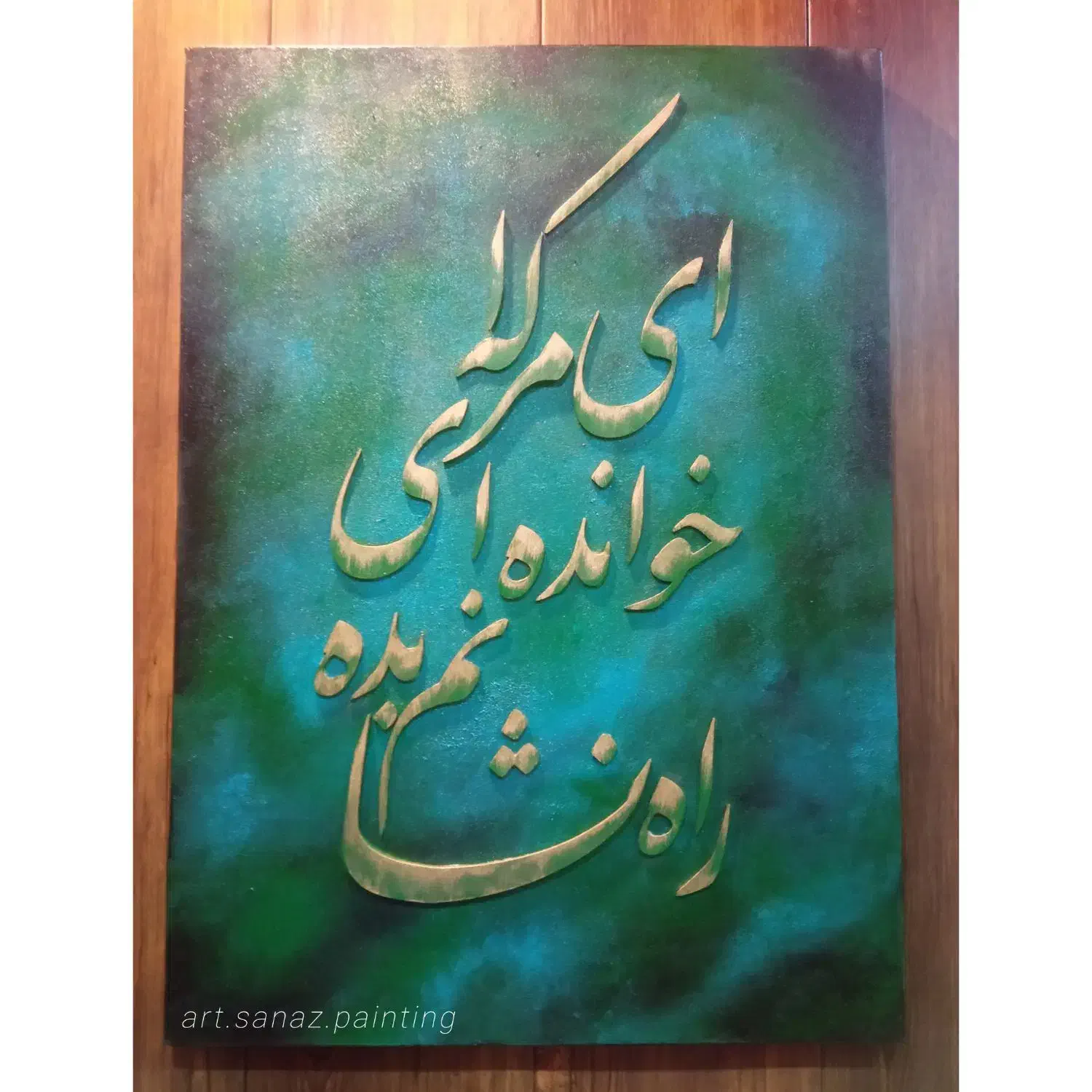 تابلو خط و نقاشی|تابلو، نقاشی، عکس|شیراز, شهرک ایثار|دیوار