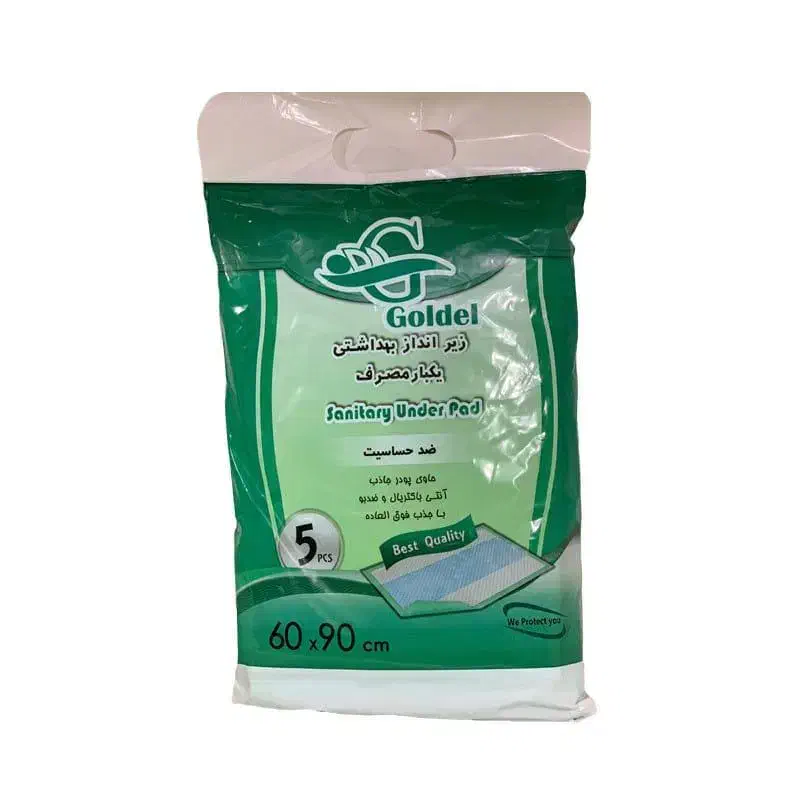 زیرانداز بیمار|مواد شوینده و دستمال کاغذی|تهران, خرمشهر|دیوار