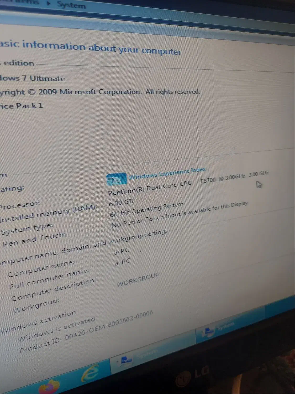 کامپیوتر خانگی|رایانه رومیزی|صدرا-فارس, فاز ۱|دیوار