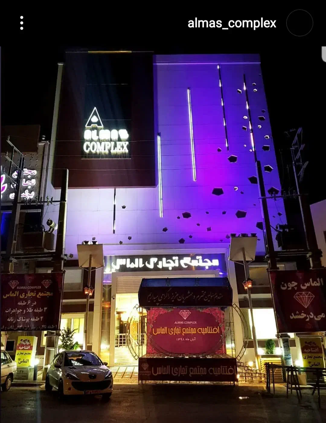 مغازه طلافروشی پاساژ الماس|فروش مغازه و غرفه|ایلام, |دیوار