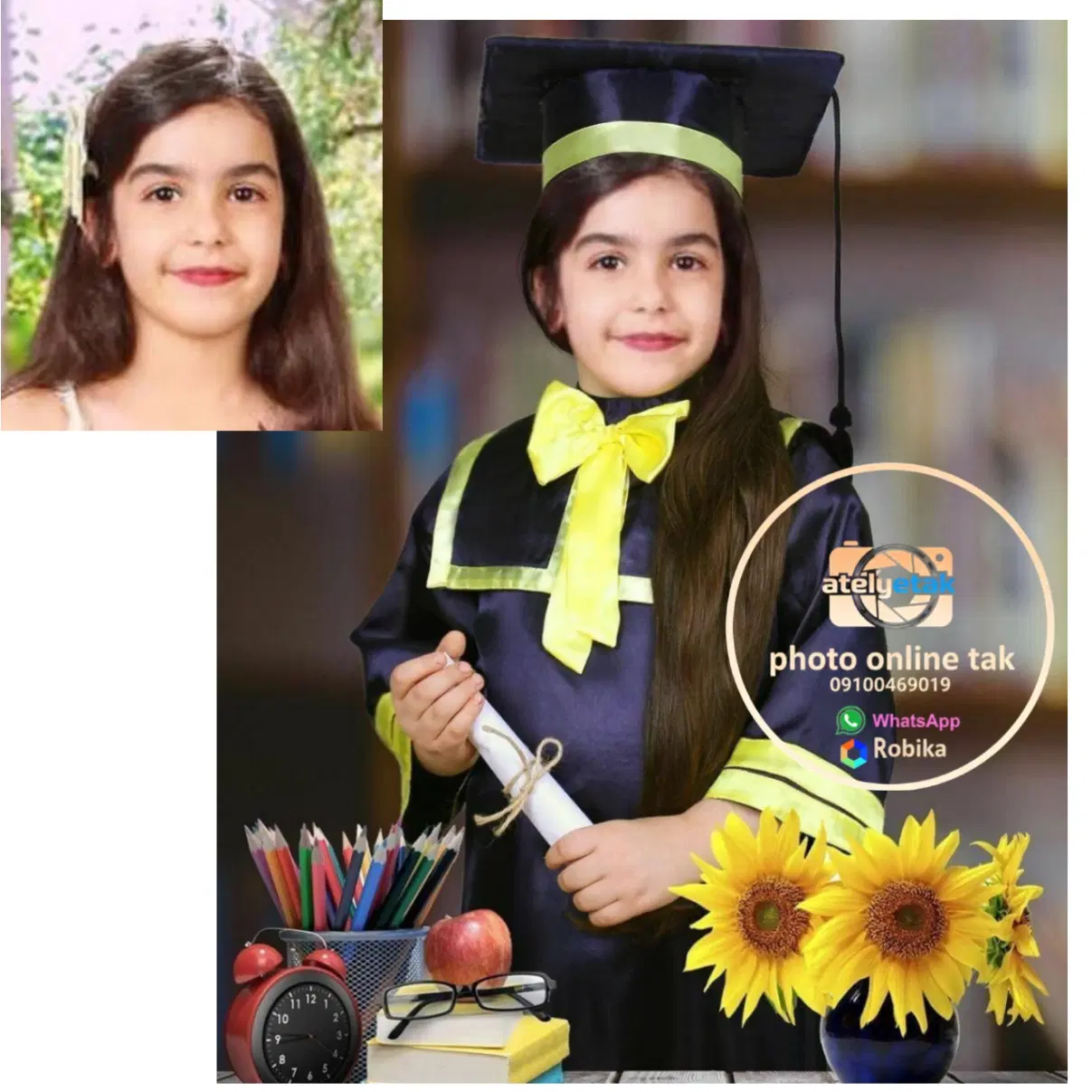 مجلات|مجلات|آبادان, |دیوار