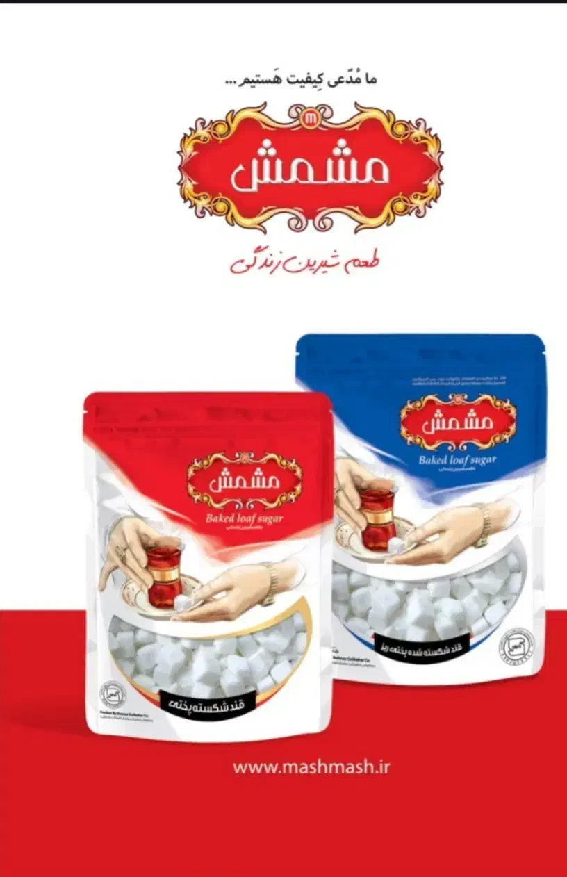 استخدام بازاریاب/ویزیتور خانم و آقا|استخدام بازاریابی و فروش|رشت, شهرک صنعتی|دیوار