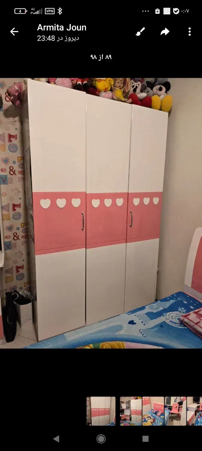 سرویس خواب دخترانه|تخت و سرویس خواب|تهران, امامت|دیوار