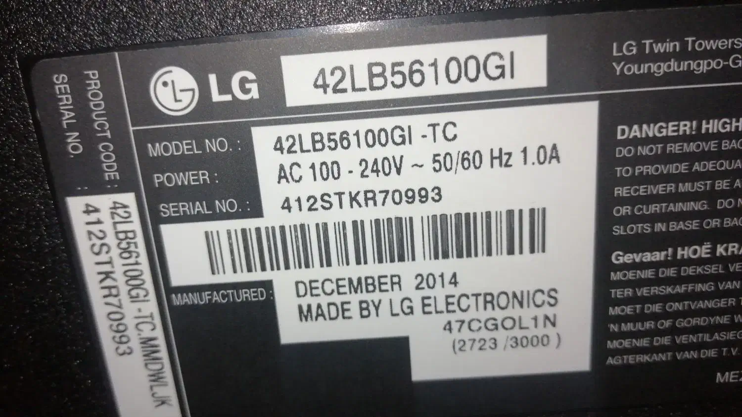 تلویزیون|تلویزیون و پروژکتور|تهران, قیام|دیوار