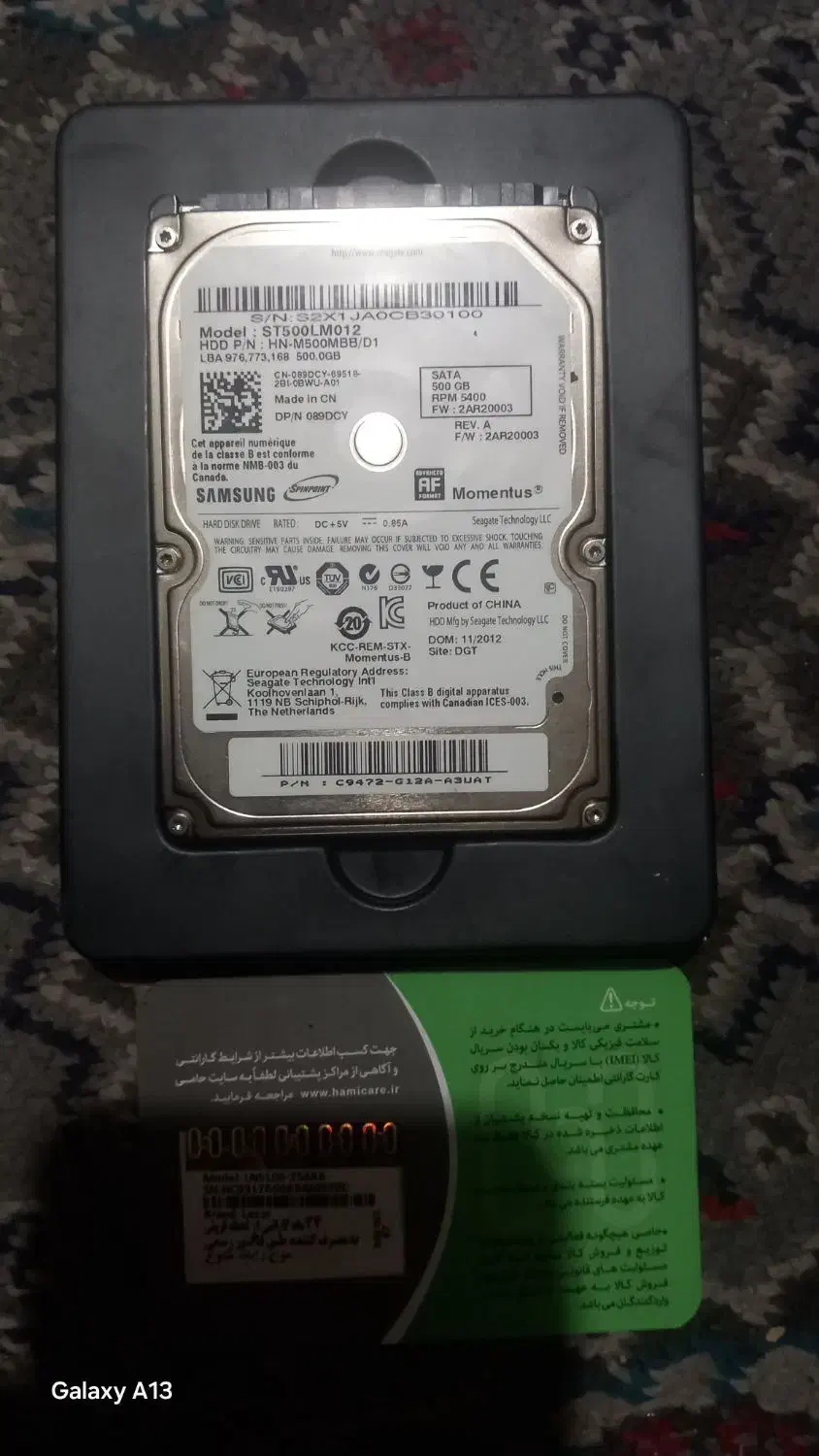 هارد دیسک|قطعات و لوازم جانبی رایانه|تهران, خزانه|دیوار