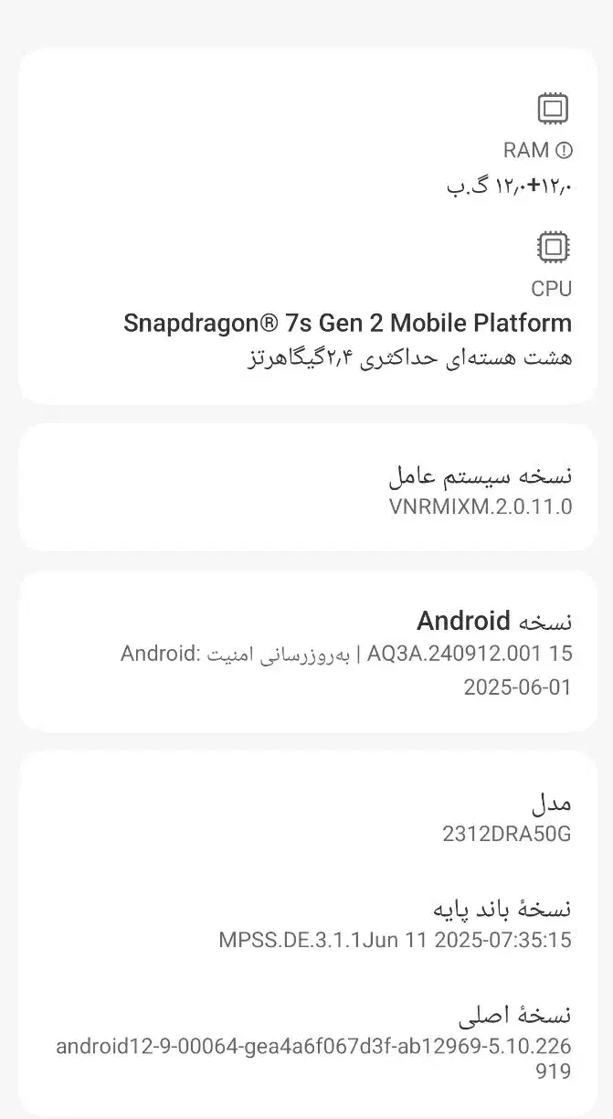 شیایومی نوت 13|موبایل|قم, آزادگان|دیوار
