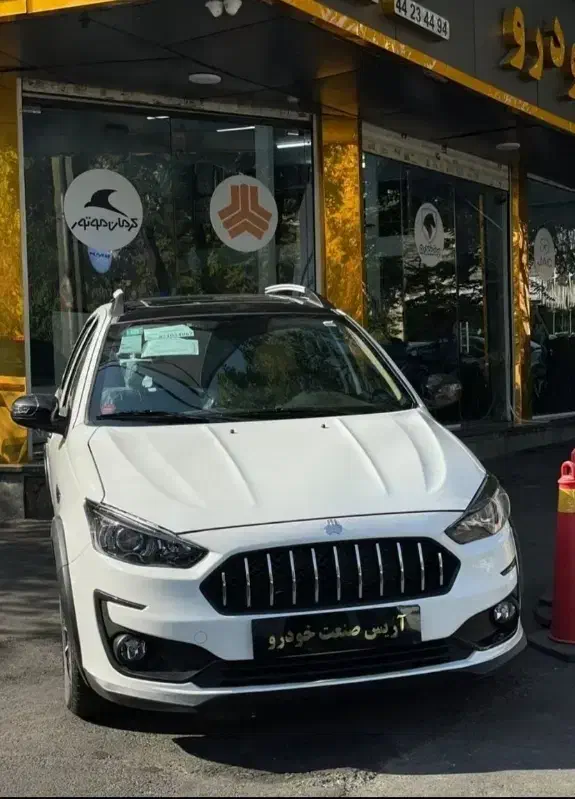 اطلس gوgl_صفر _رنگ بندی موجود_404_405 در تهران - ۲۵ تیر ۱۴۰۵