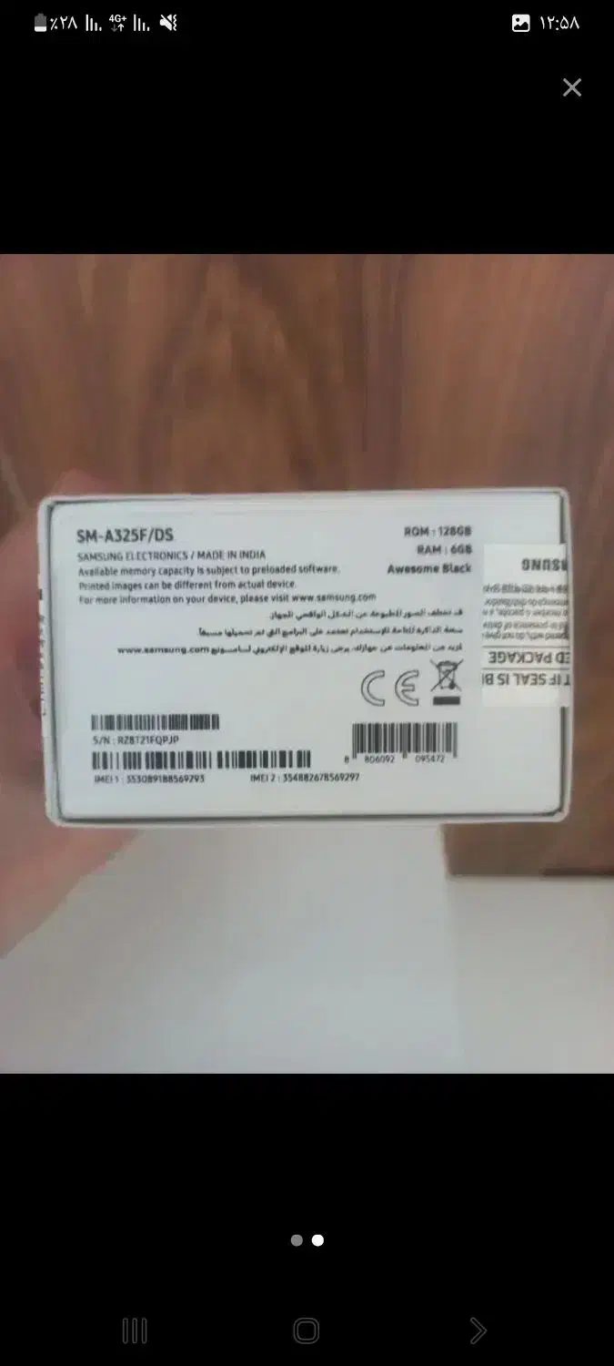 گوشی سامسونگ گلکسی a32|موبایل|دماوند, گیلاوند|دیوار