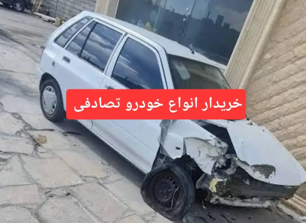 پراید|خودرو سواری و وانت|خرم‌آباد, |دیوار