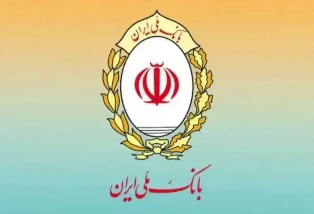 امتیاز وام مهربانی|خدمات مالی، حسابداری، بیمه|سیرجان, |دیوار