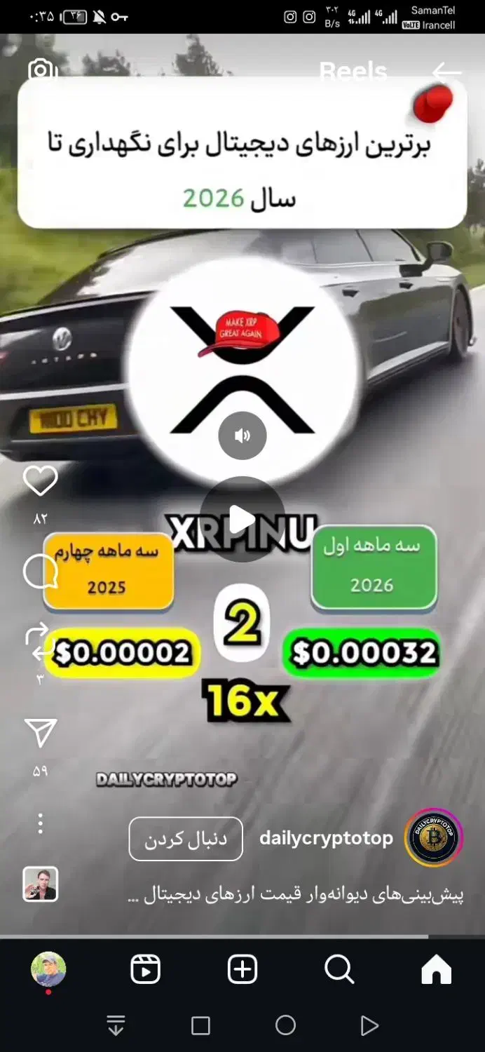 خرید و فروش تتر بیت کوین ول ل قفل شده هم بازمیکنم|خدمات رایانهای و موبایل|پاکدشت, پاکدشت (مامازند)|دیوار