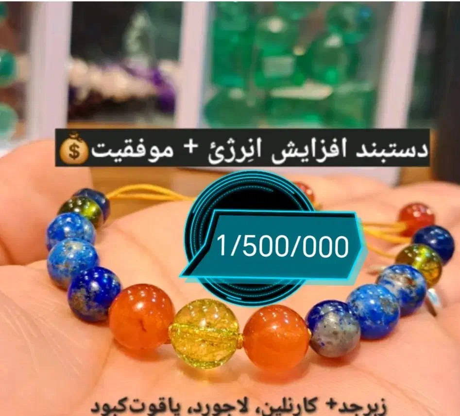 دستبند|بدلیجات|اهواز, زیتون کارگری|دیوار