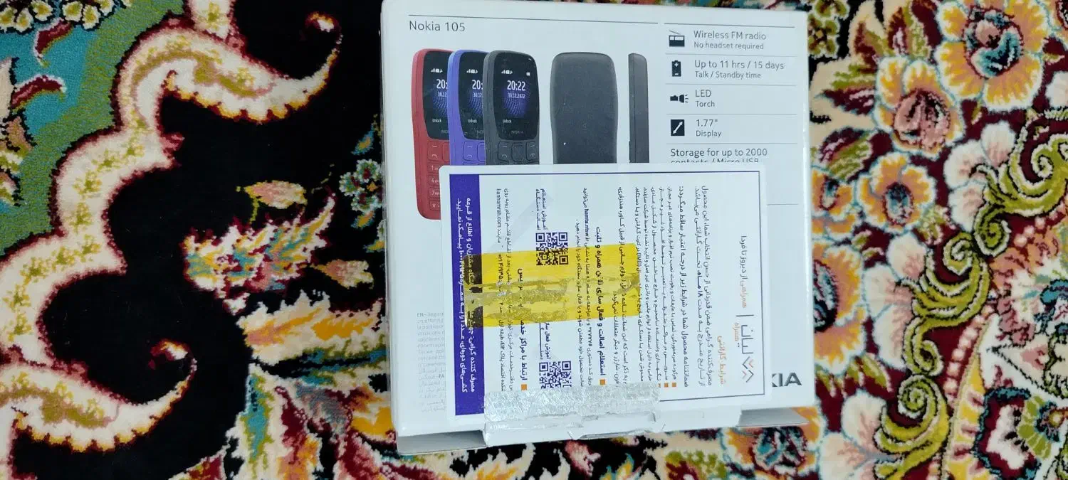 گوشی ساده 105|موبایل|قم, زند آباد|دیوار