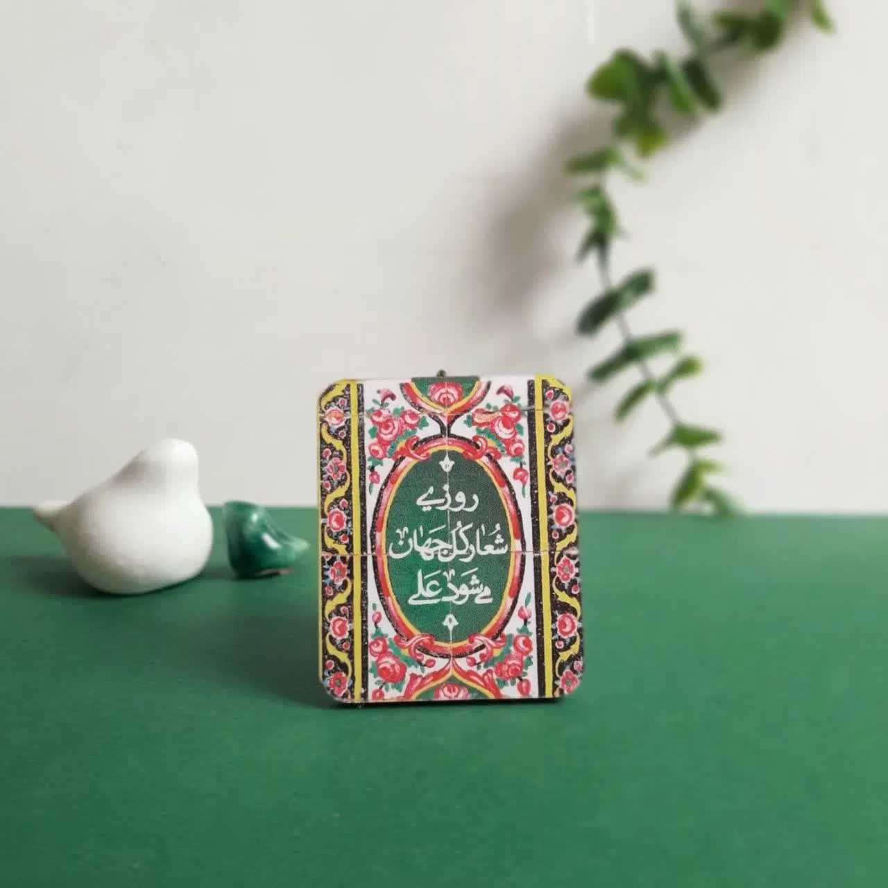 مگنت غدیری|صنایع دستی و سایر لوازم تزئینی|قم, نیروگاه|دیوار