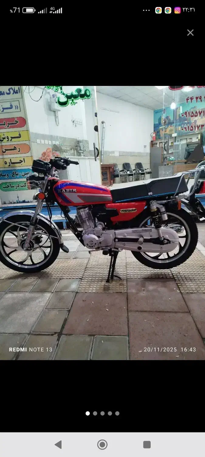 200 کبیر|موتورسیکلت|سبزوار, هویزه|دیوار