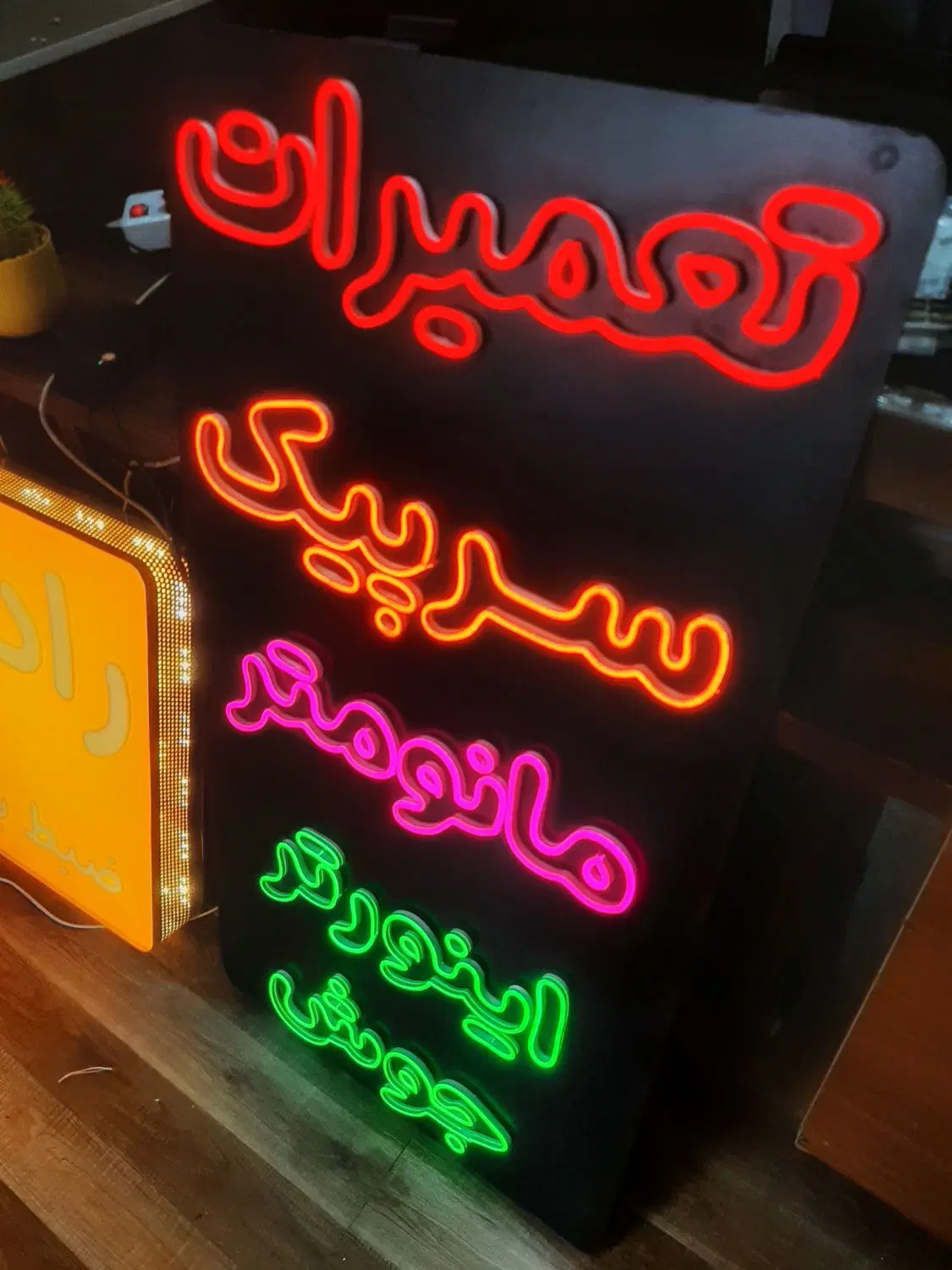 تابلو نئون برای انواع مشاغل تخفیف ویژه|ریسه و چراغ تزئینی|رشت, فلسطین|دیوار